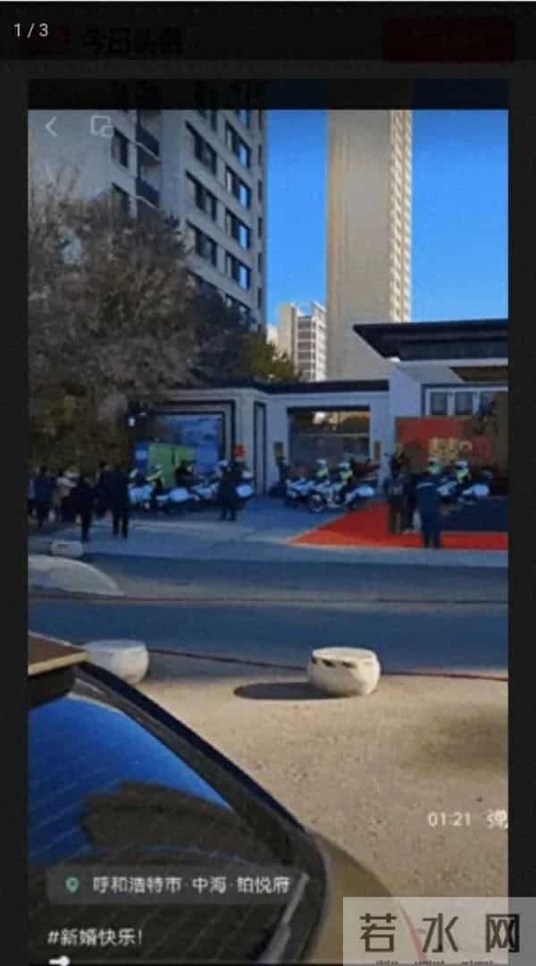 有人身着“警服”出现在婚礼现场 已被处理!