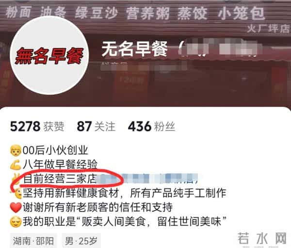 湖南一对情侣婚前一天先后去世，原因被曝，是三家店老板、开大奔