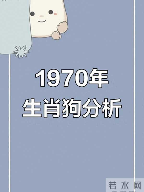 1970年属狗:55岁后,守住这两样,比什么都重要