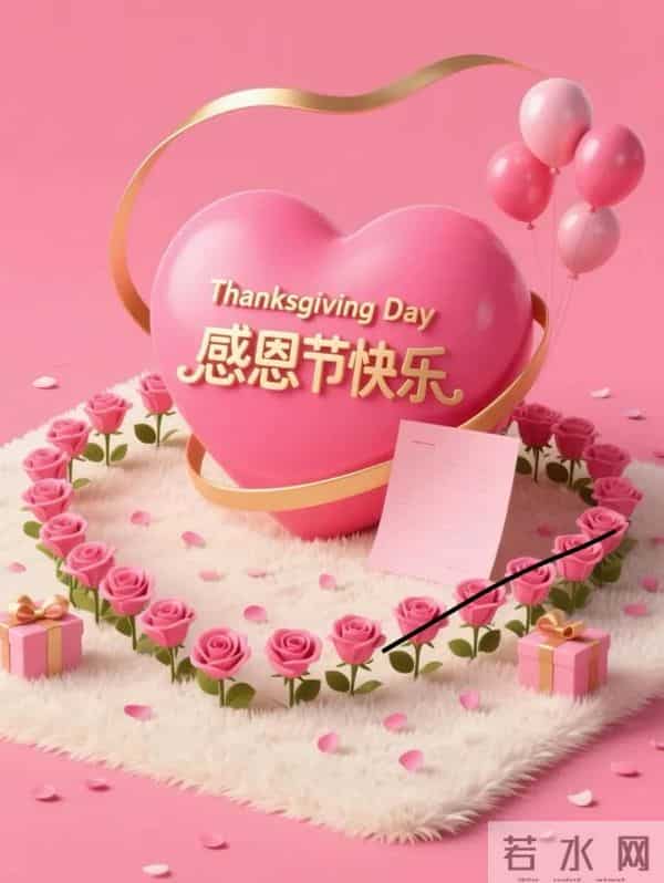 冬晨感恩问安曲