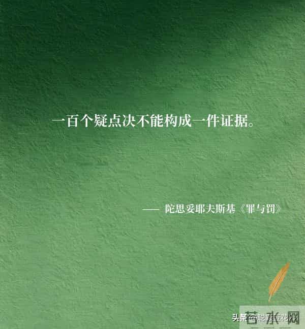 句句真相!凡是令你痛苦的,必然令你强大