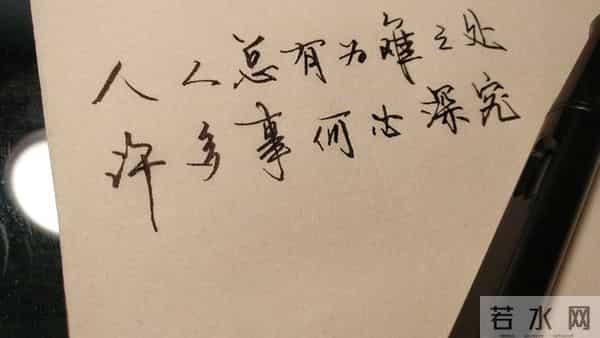 玄学真相:男女间的交往皆是福报的显化