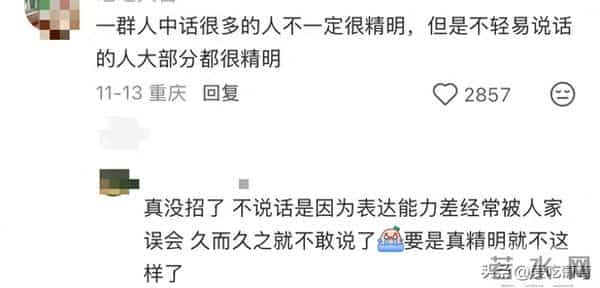 什么样的人一看就很精明?特征很明显!