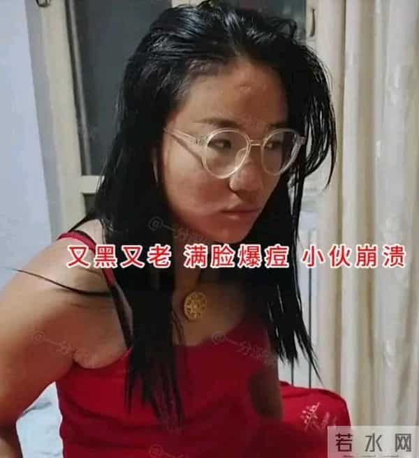 河南31岁新娘结婚,卸妆后改头换面判若两人,新郎-真想让她不卸妆