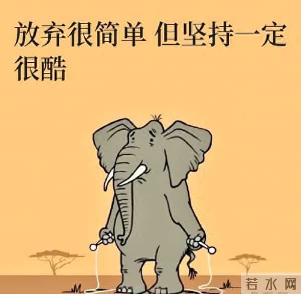 分享二十一句励志的文案给正在努力的人