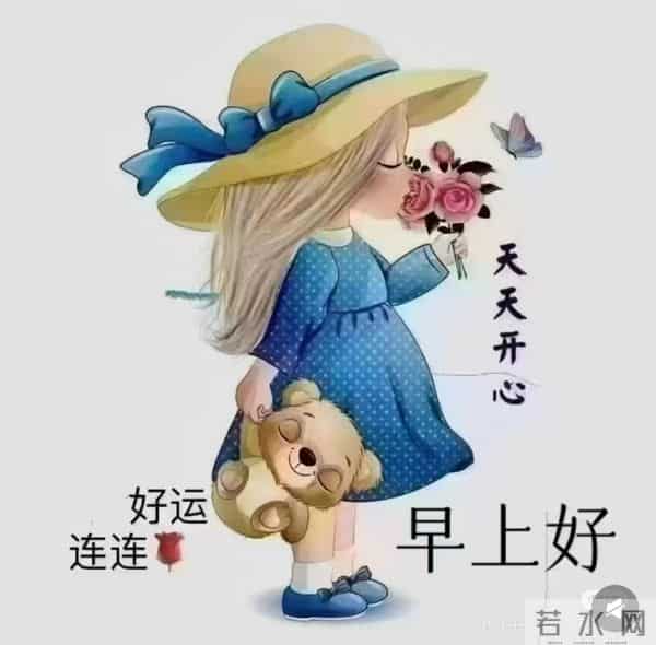 早安小画，软萌治愈清晨