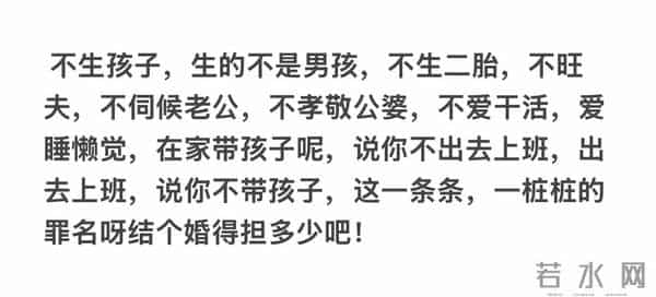 你能接受孩子不结婚不生孩子吗？网友：能接受 以后的事情顺其自然