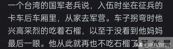 你能把遗憾写到什么程度？遗憾的不是人，而是回不去的过去
