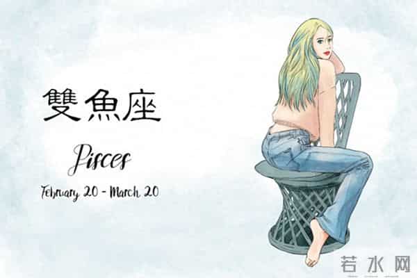 11月28日29日，周五周六，双鱼座，会有事发生！