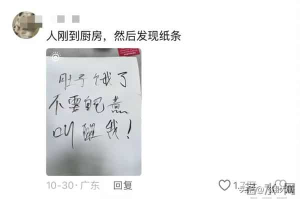 怪不得有人愿意结婚谈恋爱呢，原来遇到的人都这么体贴！