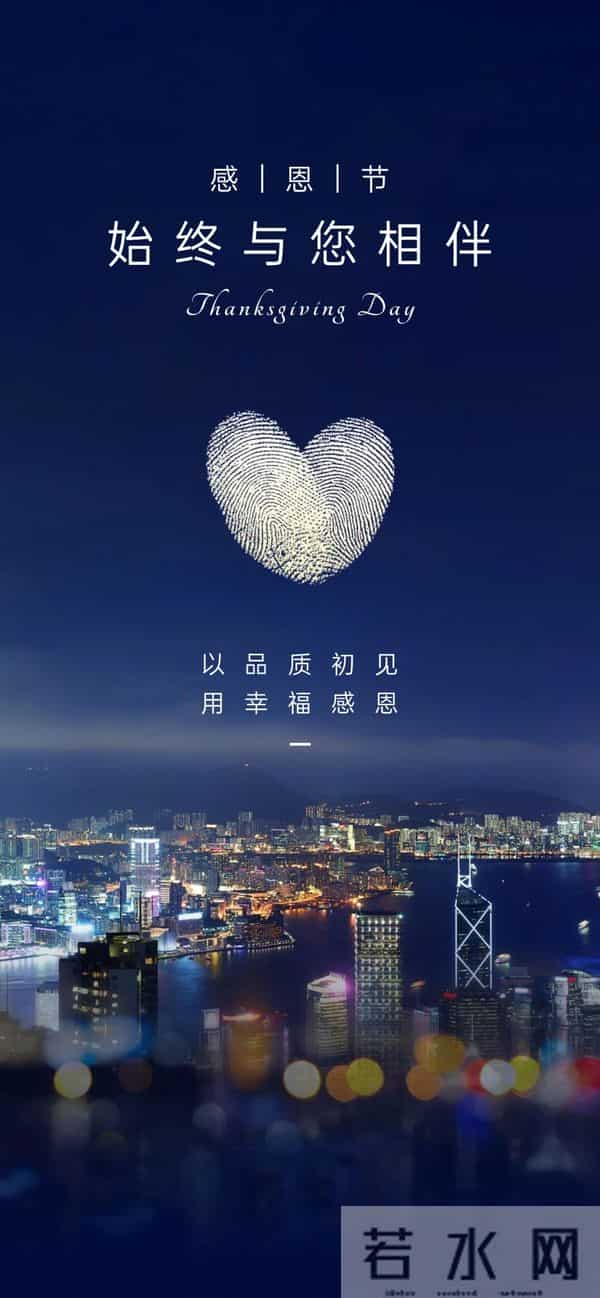 2025感恩节经典祝福语说说 感谢朋友同事老师亲人的感恩祝福语句子