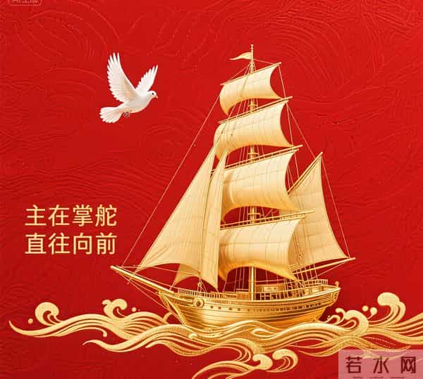 2025年11月27日，星期四，农历十月初八，早安吉祥祝福语！