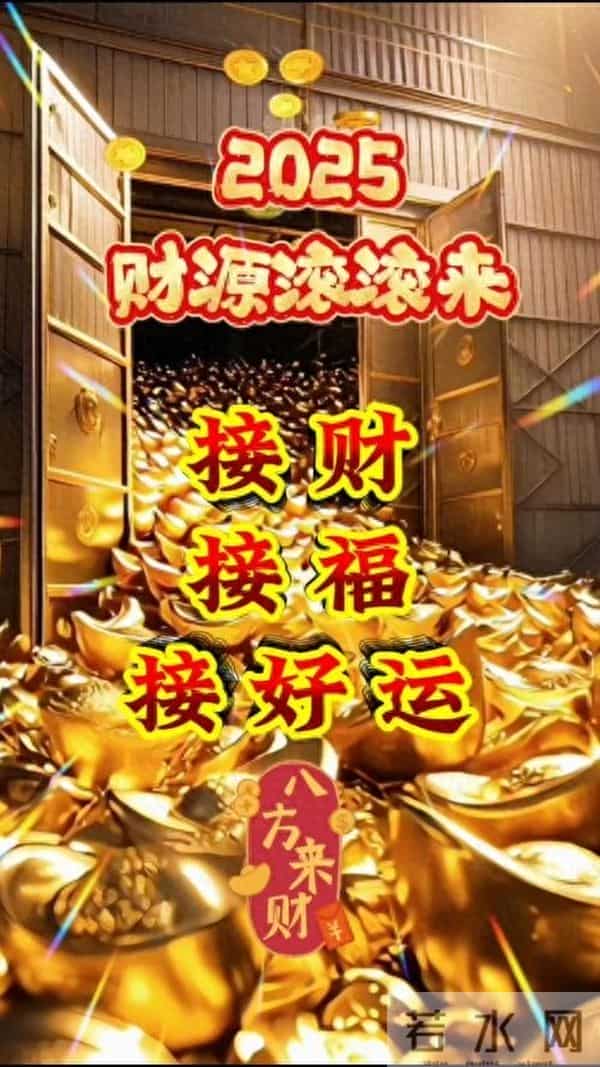 钱真的有灵性!做好这4件事,让钱主动靠近你