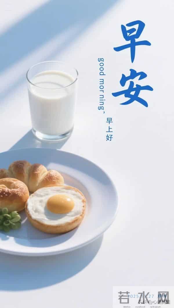 早安正能量图片文案：才华是刀刃，勤奋是磨刀石！