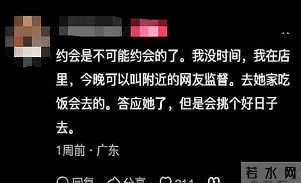 和16年前初恋复合后续,女方漂亮身材好,订婚没一周男子就想关店