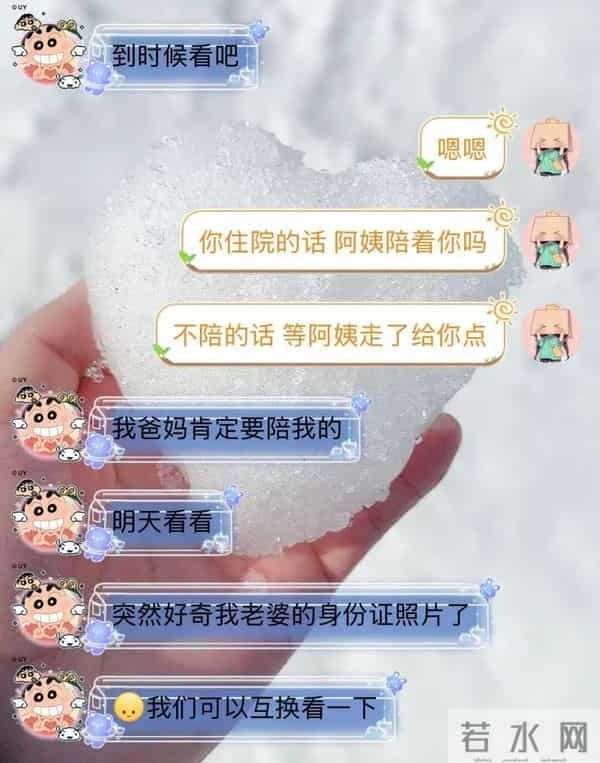 句容一女子怀疑“男友”出轨，牵出大瓜！