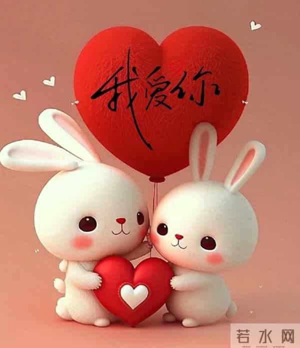 爱在心底，相思入骨