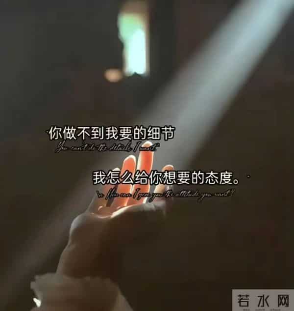 尽力之后,选择随缘吧,人的手就这么大,握不住的东西太多了...