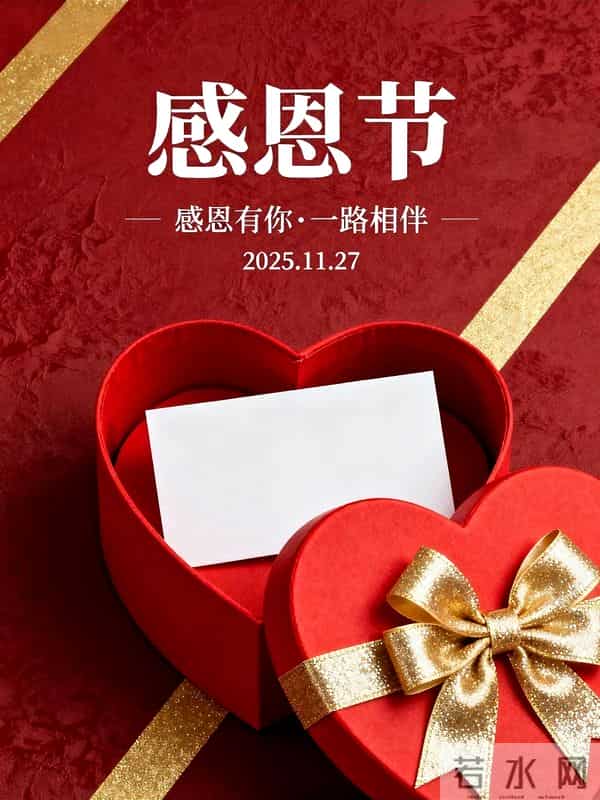 30句感恩节早安语,感恩父母,感恩朋友,感恩自己,感恩所有