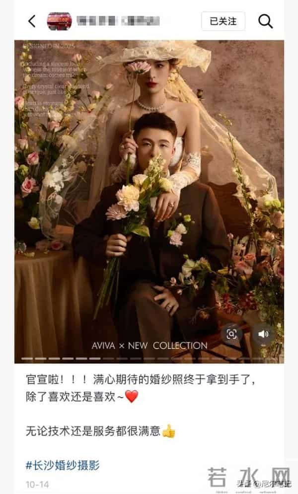 惨！25岁湖南帅哥去世，结婚前日在娘家坠亡，看到尸体女友也跳了