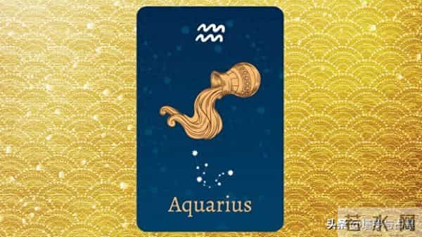 12月份水瓶座运势