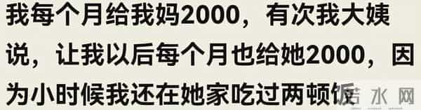 你的亲戚提出过什么无理要求?网友:真的都大开眼界,什么人都有