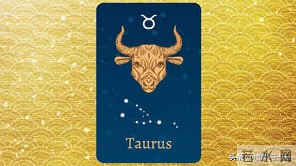 12月份金牛座运势