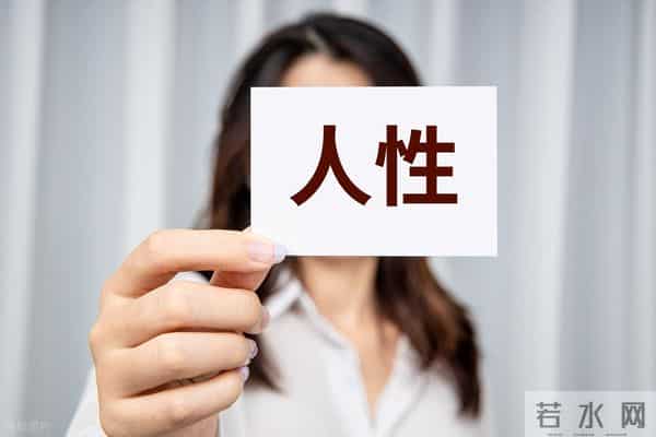 让欺负你的人永远怕你的10个绝招