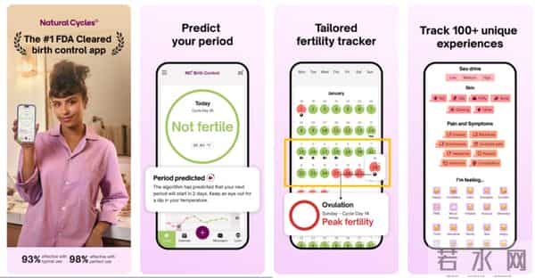 全世界都不想生孩子?这款避孕App一年收入近亿美金