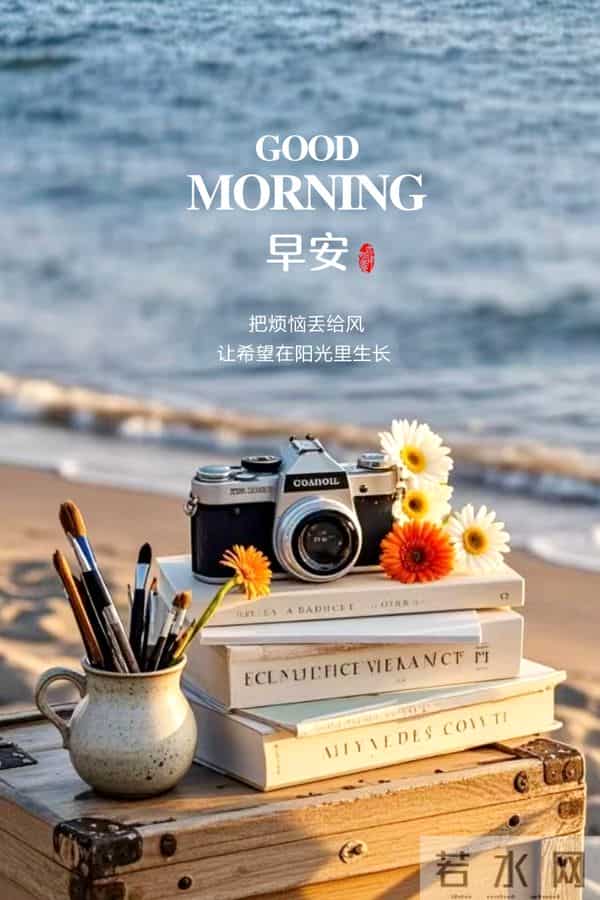 感恩节 - 精美早安图文祝福。以感恩,赴冬暖。”