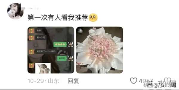 怪不得有人愿意结婚谈恋爱呢，原来遇到的人都这么体贴！