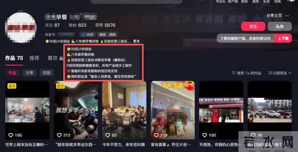 26岁帅老板大婚前一天坠亡,准新娘同天离世,男方亲戚曝猛料