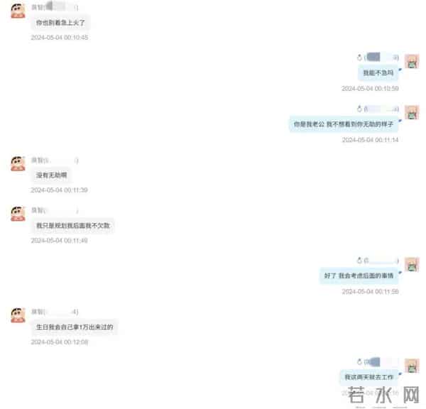 句容一女子怀疑“男友”出轨，牵出大瓜！