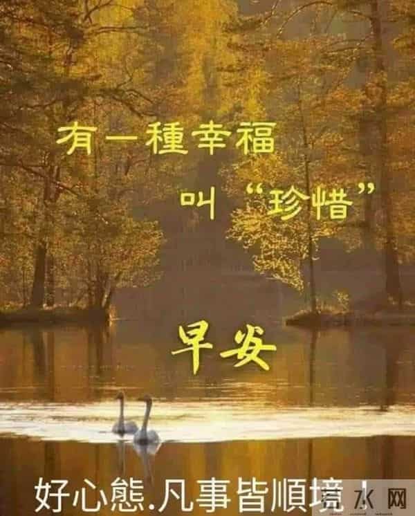 早安：让晨光治愈每一个日常