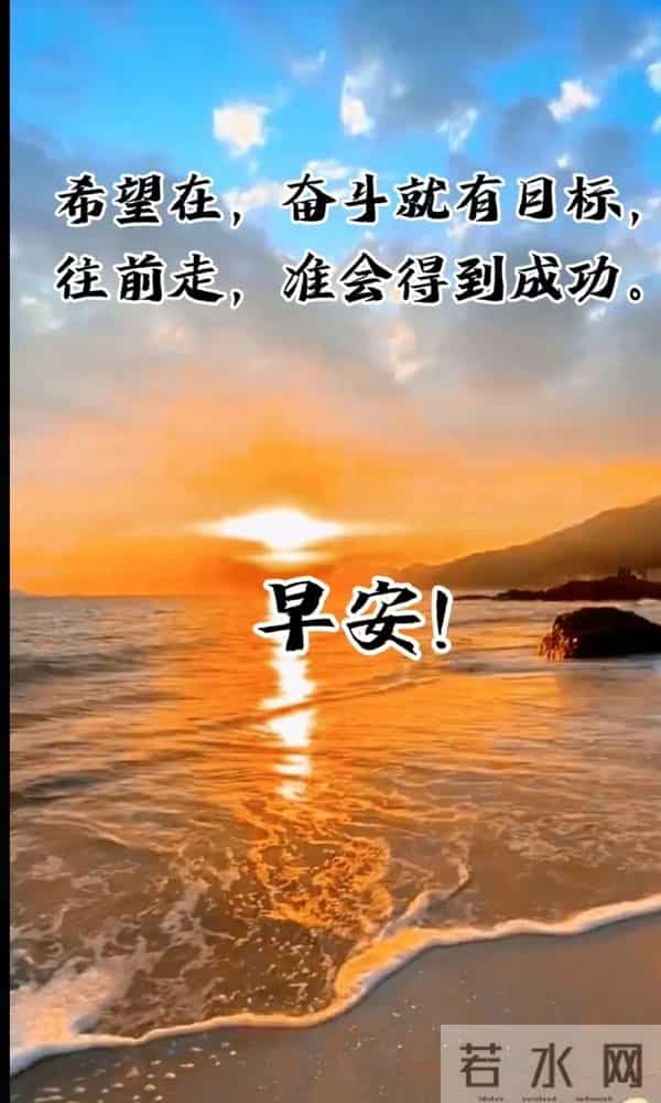 早安：让晨光治愈每一个日常