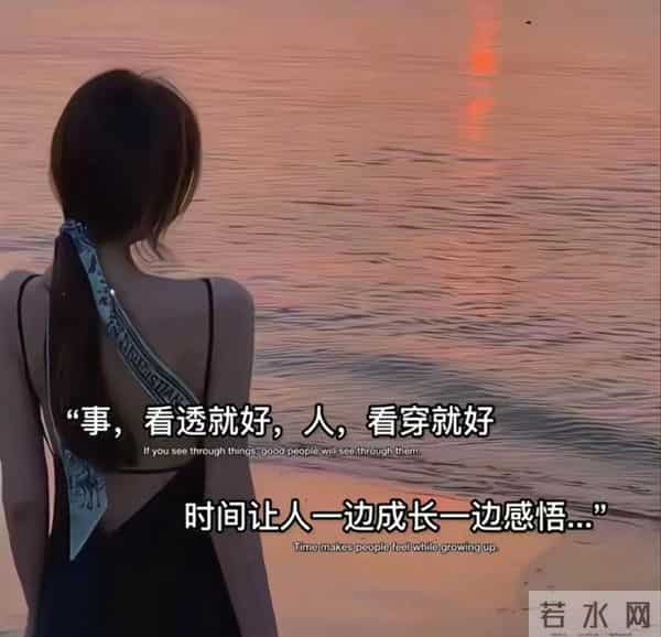 尽力之后,选择随缘吧,人的手就这么大,握不住的东西太多了...