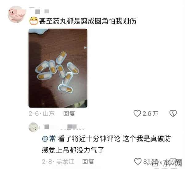 怪不得有人愿意结婚谈恋爱呢，原来遇到的人都这么体贴！