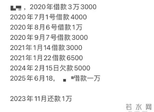 博主吐槽姐姐拉她做扶弟魔，30多万都愿意借！网友：你姐夫真可怜