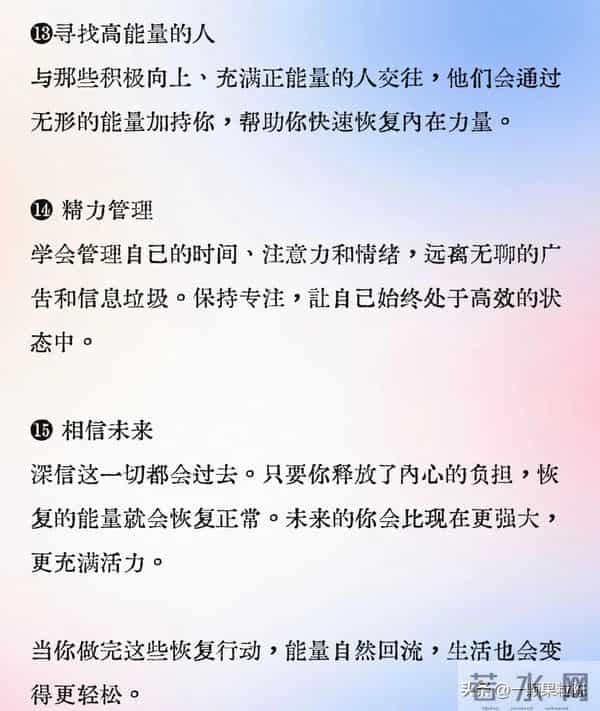 高敏感的人，本质就是智商太高