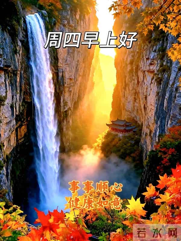 8张高清大自然风景丨藏着四季的好，健康常伴，欢喜满怀