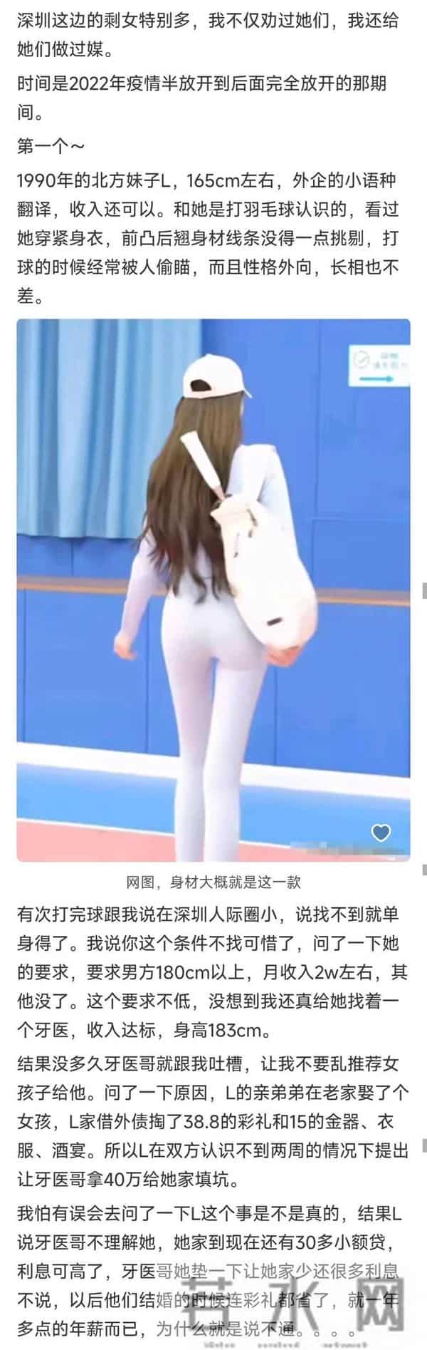 你会劝身边的大龄剩女结婚吗?网友:不会劝,但凡能结就已经结了