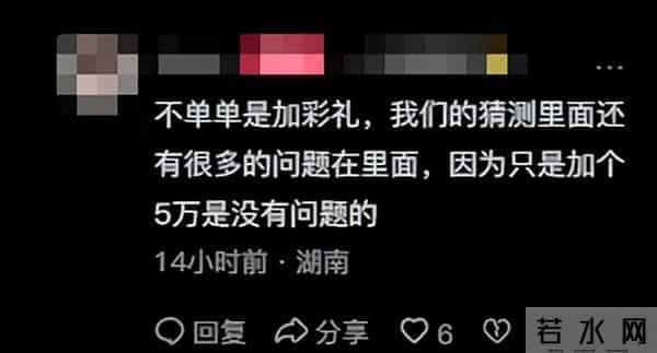 26岁帅老板大婚前一天坠亡,准新娘同天离世,男方亲戚曝猛料