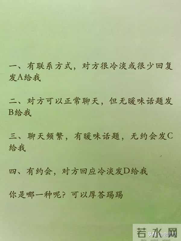 异性相处会说话太重要！这些聊天技巧让关系更甜蜜