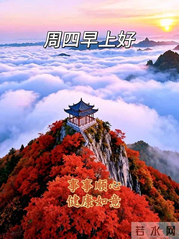 8张高清大自然风景丨藏着四季的好，健康常伴，欢喜满怀