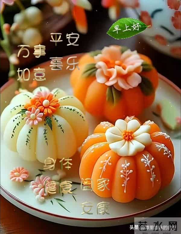 早上好！发一条有力量的朋友圈～