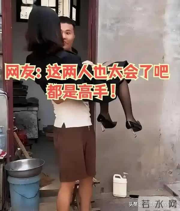 30岁女教师相亲遭28岁小伙霸气公主抱！网友惊呼：高手过招