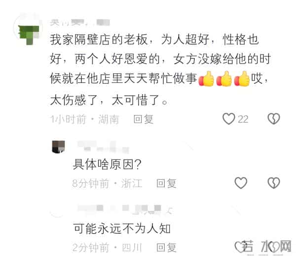 准夫妻婚前坠亡后续!新郎条件很好,男方家属发声,更多细节曝光