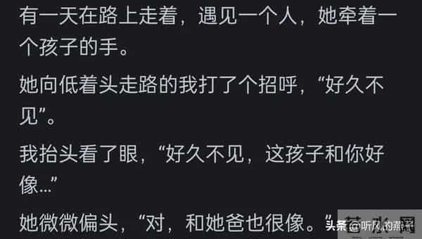 你能把遗憾写到什么程度？遗憾的不是人，而是回不去的过去