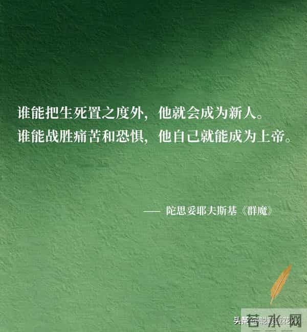 句句真相!凡是令你痛苦的,必然令你强大