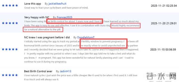 全世界都不想生孩子?这款避孕App一年收入近亿美金